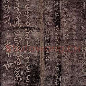 唐代 薛稷 陆柬之 褚庭诲 行书《唐礼部尚书薛稷书 唐朝散大夫陆柬之书 唐谏议大夫褚庭诲书》毛笔书法行书作品图片欣赏