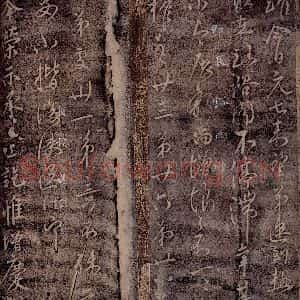 唐代 柳公权 行草书《唐太子太师柳公权书之二》毛笔书法行草书作品图片欣赏