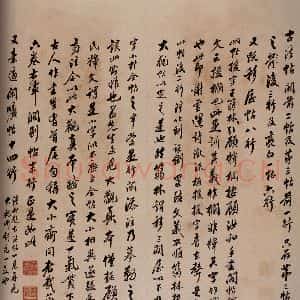 清代 翁方纲 行书《大观帖 卷五翁方纲序之二》毛笔书法行书作品图片欣赏