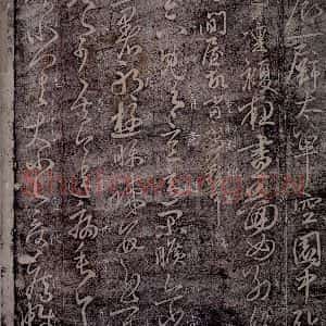 草书《古法帖之三》毛笔书法草书作品图片欣赏