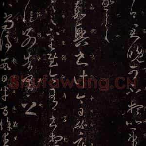 东晋 王羲之 行草书《君晚帖 嘉兴帖 尚停帖》毛笔书法行草书作品图片欣赏