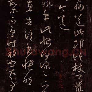 东晋 王羲之 行草书《周益州帖 执手帖 阮公帖》毛笔书法行草书作品图片欣赏