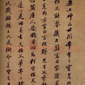 清代 崇恩 行书《大观帖 卷八后跋之一》毛笔书法行书作品图片欣赏