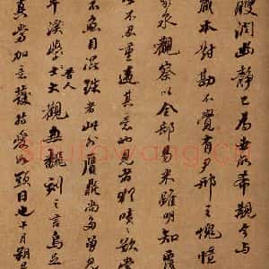 清代 崇恩 行书《大观帖 卷八后跋之二》毛笔书法行书作品图片欣赏
