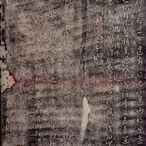 魏 钟繇 楷书《魏太傅钟繇书之一》毛笔书法楷书作品图片欣赏