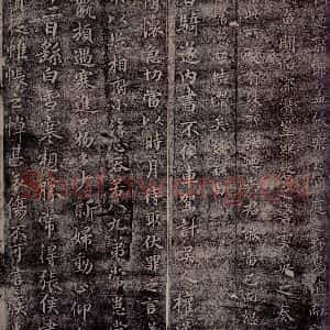 魏 钟繇 行书《魏太傅钟繇书之三》毛笔书法行书作品图片欣赏