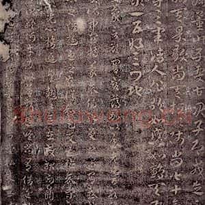 吴 皇象 草书《吴青州刺史皇象书之二》毛笔书法草书作品图片欣赏
