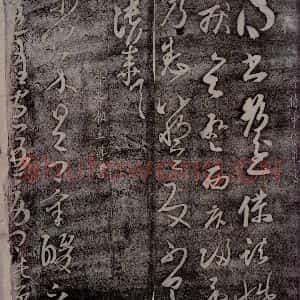 晋 张华 王导 行书 草书《晋侍中张华书 晋丞相王导书之一》毛笔书法行书 草书作品图片欣赏