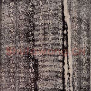 晋 王廙 行草书《晋侍中王廙书之二》毛笔书法行草书作品图片欣赏
