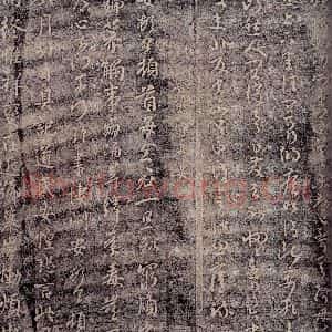 晋 谢安 行书《晋太傅谢安书》毛笔书法行书作品图片欣赏