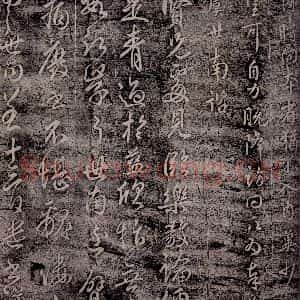 唐代 虞世南 行草书《唐秘书监虞世南书(缺标题及首行)之二》毛笔书法行草书作品图片欣赏