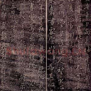 唐代 欧阳询 行书《唐率更令欧阳询书之三》毛笔书法行书作品图片欣赏
