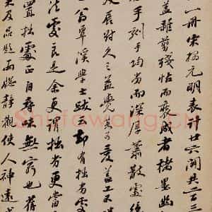 清代 崇恩 行书《宋拓鼎帖 序之三》毛笔书法行书作品图片欣赏