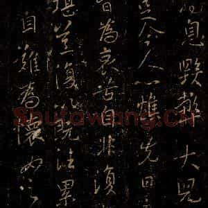 晋 王羲之 行书《诸贤子帖之二》毛笔书法行书作品图片欣赏