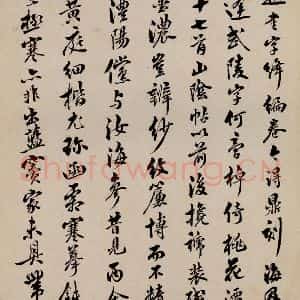 清代 翁方纲 行书《鼎帖 宋拓本跋之八》毛笔书法行书作品图片欣赏