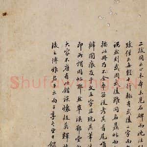 清代 费兆锟 行书《鼎帖 宋拓本跋之十一》毛笔书法行书作品图片欣赏