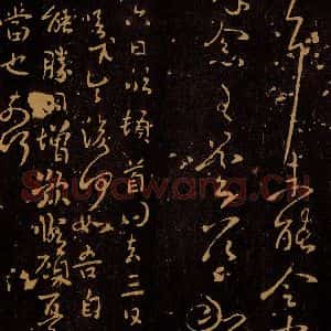 南朝宋代 羊欣 行书《六月六日帖》毛笔书法行书作品图片欣赏