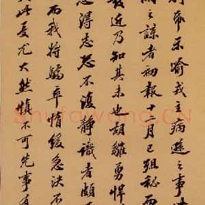 清代 潘正炜《季彤跋枳枸汤之一》毛笔书法作品图片欣赏