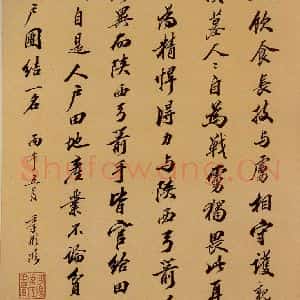 清代 潘正炜《季彤跋枳枸汤之四》毛笔书法作品图片欣赏