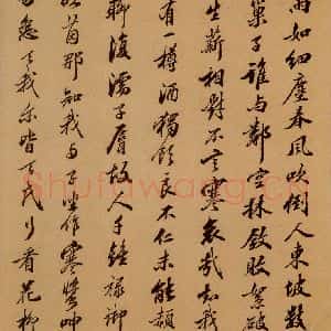 清代 潘正炜《季彤跋枳枸汤之五》毛笔书法作品图片欣赏