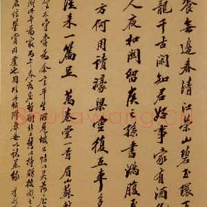 清代 潘正炜《季彤跋枳枸汤之六》毛笔书法作品图片欣赏