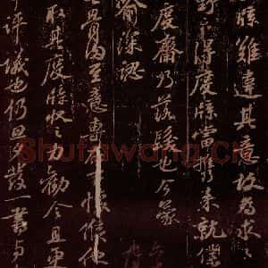 宋代 苏轼《给子功信之二》毛笔书法作品图片欣赏