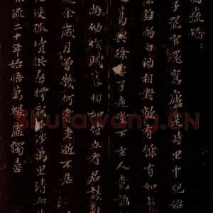 宋代 苏轼《奉和师中丈汉公史见寄诗一首之二》毛笔书法作品图片欣赏