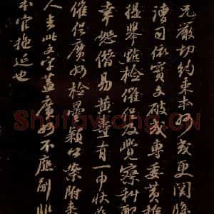 宋代 苏轼《给退翁信五之三》毛笔书法作品图片欣赏