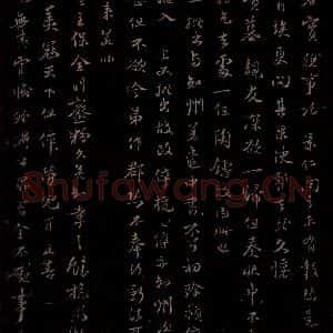 宋代 苏轼《给苏子明信四之三》毛笔书法作品图片欣赏