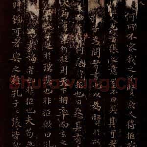 宋代 苏轼《文与可字说之二》毛笔书法作品图片欣赏