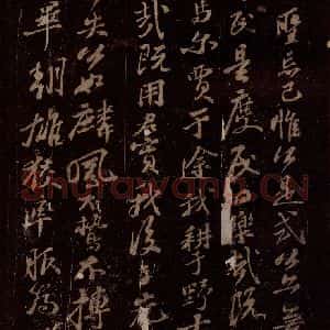 宋代 苏轼《故赠太师追封温国公司马光安葬祭文之四》毛笔书法作品图片欣赏
