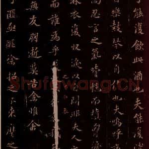 宋代 苏轼《祭文与可文二首此前一首之二》毛笔书法作品图片欣赏