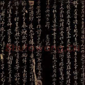 宋代 洪觉范 行书《与萧郎论诗之一》毛笔书法行书作品图片欣赏