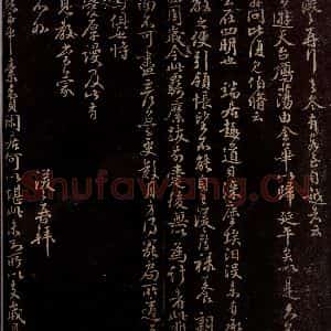 宋代 王涣之 行书《客至自越帖 莹中素贫帖》毛笔书法行书作品图片欣赏