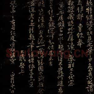 宋代 李之仪 行书《与莹中右司书之二》毛笔书法行书作品图片欣赏