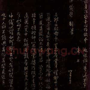 宋代 范仲淹 行书《与仲仪待制书之二》毛笔书法行书作品图片欣赏