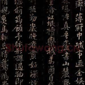 宋代 张澂 行书《九月旦自北津还书山旧栖之三》毛笔书法行书作品图片欣赏