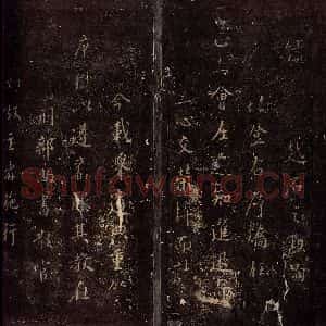 唐代 颜真卿 楷书《颜真卿刑部尚书告身 之三》毛笔书法楷书作品图片欣赏