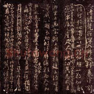 唐代 颜真卿 草书《争座位帖 之四》毛笔书法草书作品图片欣赏