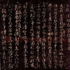唐代 颜真卿 草书《争座位帖 之六》毛笔书法草书作品图片欣赏