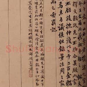 清代 杨宜治 草书《澄清堂帖·题跋 之十九》毛笔书法草书作品图片欣赏