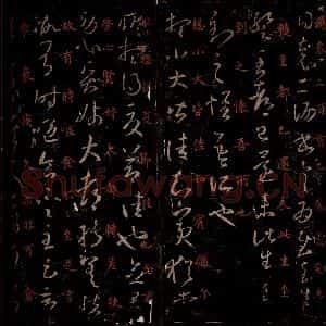 晋 王羲之 草书《得袁二谢帖 小大皆佳帖 之一》毛笔书法草书作品图片欣赏