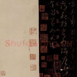 晋 王羲之 草书《得袁二谢帖 小大皆佳帖 之二》毛笔书法草书作品图片欣赏