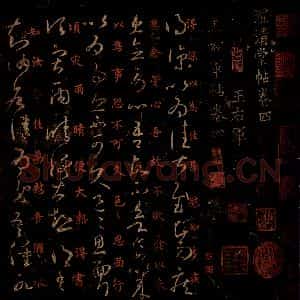 晋 王羲之 草书《得凉帖 之一》毛笔书法草书作品图片欣赏