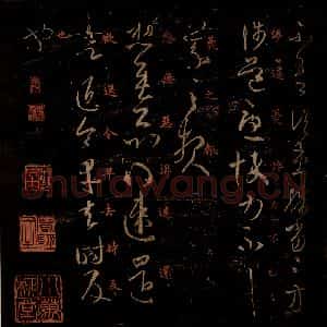 晋 王羲之 草书《速远帖 之一》毛笔书法草书作品图片欣赏