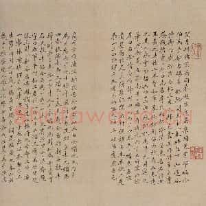 清代 吴芝瑛 楷书《澄清堂帖·题跋 之三》毛笔书法楷书作品图片欣赏