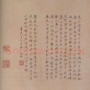 清代 吴芝瑛 楷书《澄清堂帖·题跋 之九》毛笔书法楷书作品图片欣赏