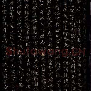 晋 王羲之 行书《黄庭经 之二》毛笔书法行书作品图片欣赏