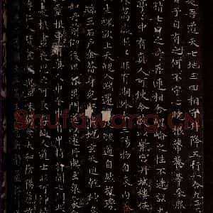 晋 王羲之 行书《黄庭经 之三》毛笔书法行书作品图片欣赏