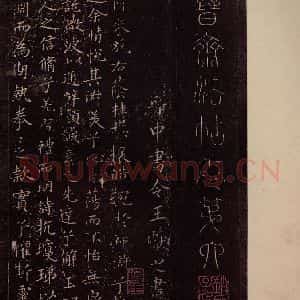 东晋 王献之 楷书《洛神赋十三行 之一》毛笔书法楷书作品图片欣赏